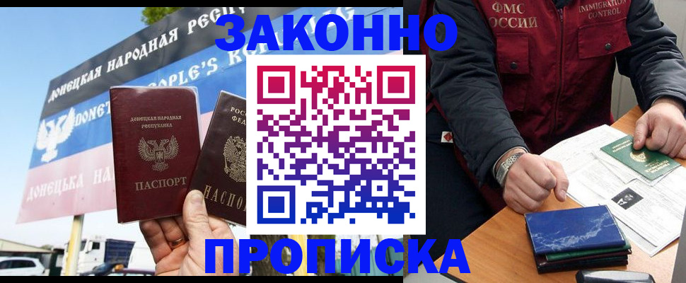 регистрация для дет. сада в Соколе